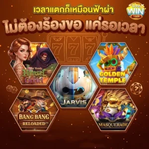livewin1688 wallet