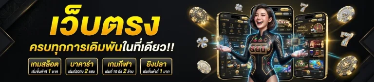 มา วิน 1688