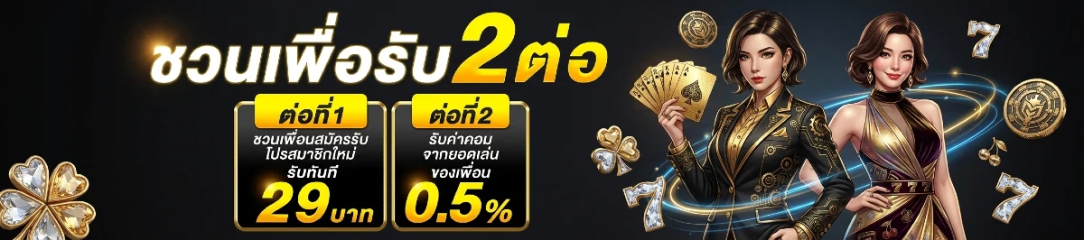 มา วิน 1688